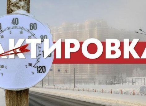 Актировка: 1-11 классы первой смены