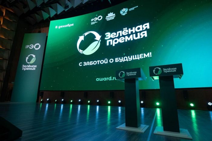 ​Тюменская область вошла в число лидеров Зелёного рейтинга – 2023