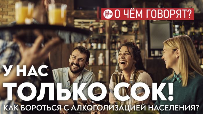 ​Одним запретом «наливаек» в жилых домах проблему алкоголизации не решить. Нужен целый комплекс мер