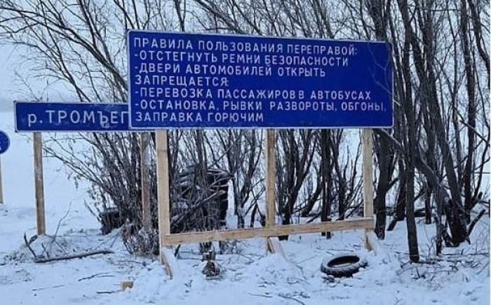 В Сургутском районе открыли четыре зимника