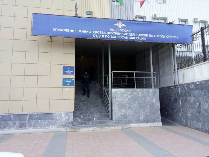 За девять месяцев 2023 года в Югру приехало больше 60 тысяч мигрантов