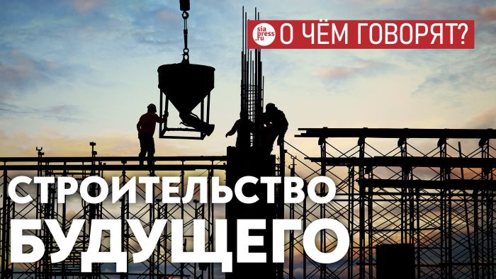 ​С инженерной, архитектурной и средовой точки зрения Сургуту пора строить жилье, как в середине XXI века. А мы пока строим как в середине XX-го