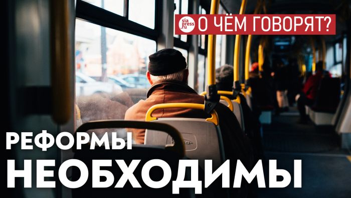 ​Сургуту необходимо провести сразу несколько реформ, каждая из которых сопоставима по масштабу с транспортной