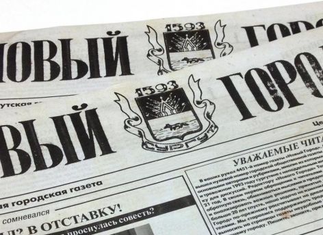 СИА-ПРЕСС 2023. «Новый Город» года. 30 лет — полет нормальный