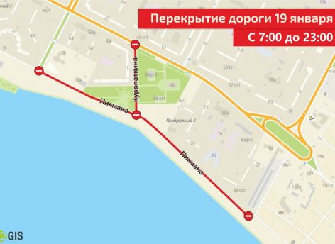 Жителей Нижневартовска предупредили об ограничении движения автомобилей