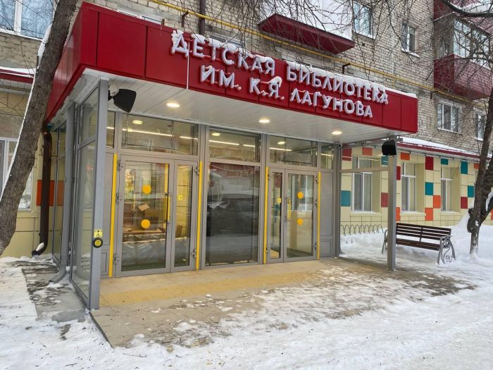 ​В Тюмени откроется обновленная детская библиотека