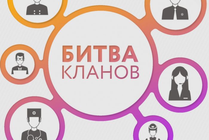 ​В Сургутском районе устроят «Битву кланов»