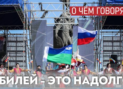 430-летний юбилей Сургута – отличный повод встряхнуть культурную жизнь Сургута на пару лет