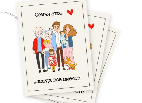 В соцсети — «Всей семьей»