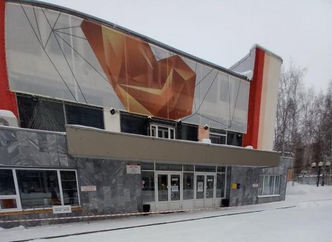 Творческие коллективы аварийного ГКЦ «Строитель» получат деньги на аренду помещения
