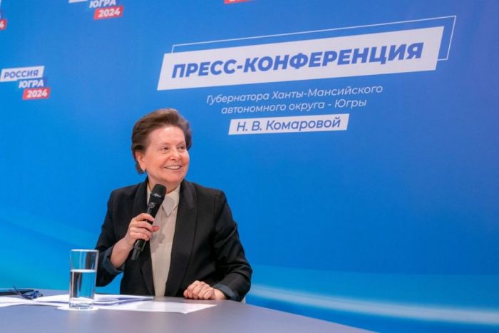 ​Наталья Комарова дала югорчанам сигнал о том, что в будущее можно смотреть с уверенностью и оптимизмом