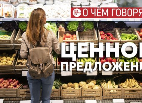Если власть даст бизнесу налоговые льготы и попросит не поднимать цены – это нормально. Остальные способы регулировать цены ограничатся пиар-эффектом