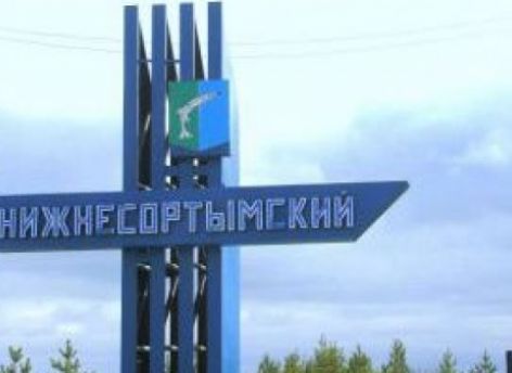 В одном из поселков ХМАО девушка забрала посылку и бесследно исчезла