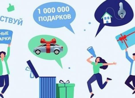 ​«Достижения Югры» – уже сейчас самая масштабная викторина в истории региона