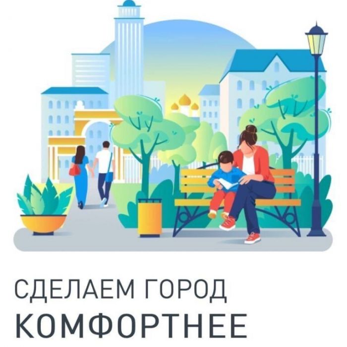 ​Одновременно с выборами президента в Югре стартует голосование по благоустройству