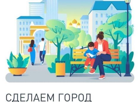 ​Одновременно с выборами президента в Югре стартует голосование по благоустройству