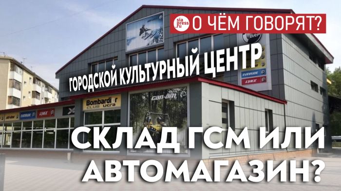 ​У Сургута с размещением культурных учреждений – проблема. Городу нужна внятная программа, как её решать