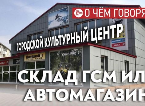 У Сургута с размещением культурных учреждений – проблема. Городу нужна внятная программа, как её решать
