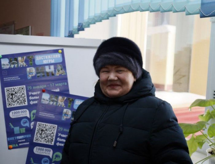 ​Школьная уборщица выиграла квартиру в Викторине «Достижения Югры»
