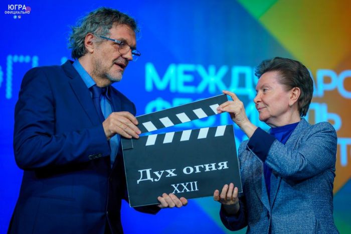 ​В ХМАО объявили победителей фестиваля кинодебютов «Дух огня»
