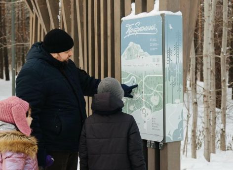 Искусство натуральности