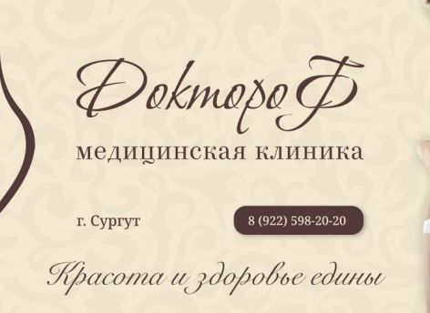 Современный взгляд на борьбу с ожирением и его осложнениями