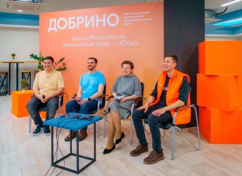 Владимир Путин и Наталья Комарова открыли образовательный центр «Добрино» в ХМАО