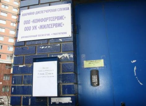 Золотые гаражи