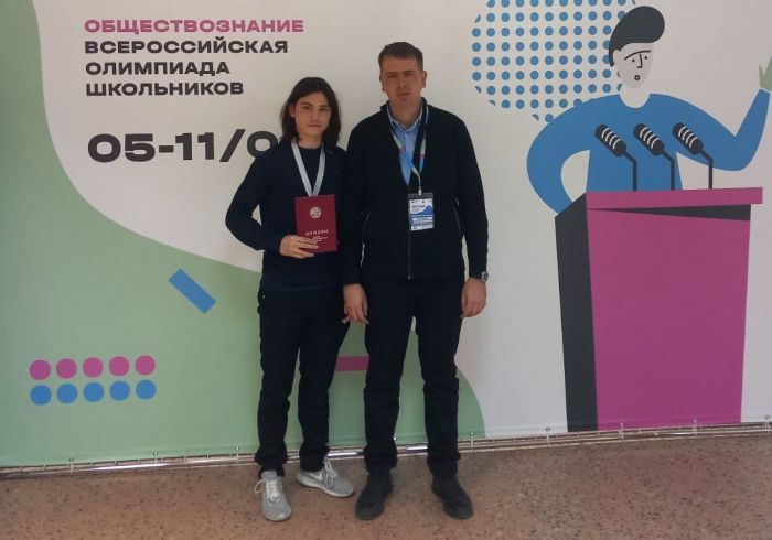 ​Югорский школьник стал призером Всероссийской олимпиады по обществознанию