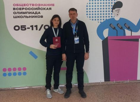 Югорский школьник стал призером Всероссийской олимпиады по обществознанию