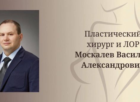 Идеальное сочетание функциональности и красоты для вашего носа в клинике «Доктороф»