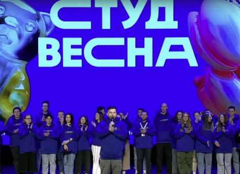 На открытии студенческой весны Наталья Комарова придумала новую традицию фестиваля