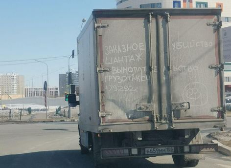 Боремся за чистоту авто. Недорого и эффективно // ФОТОФАКТ