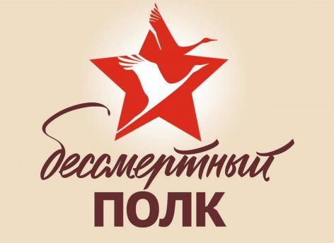 ​Сургутянам предложили нанести портреты героев на одежду и автомобили