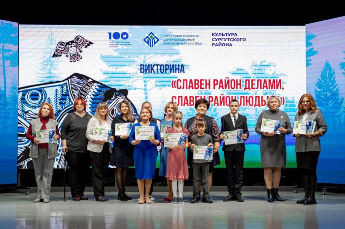 ​Жители Сургутского района сэкономили 216 млн рублей благодаря библиотекам