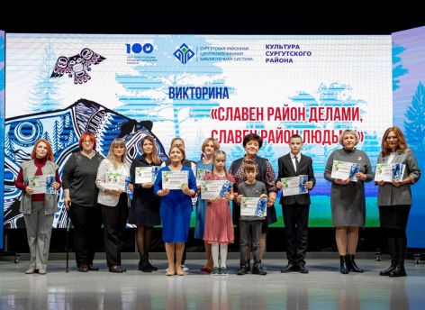 ​Жители Сургутского района сэкономили 216 млн рублей благодаря библиотекам