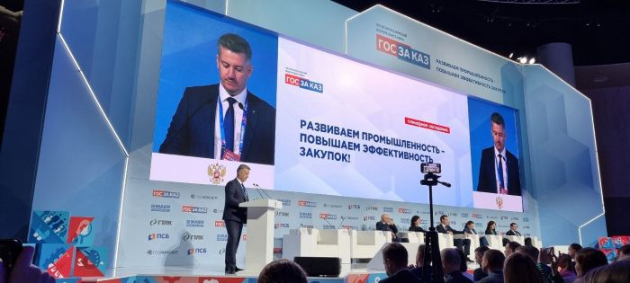 ​Сургутский район предложил новое решение в сфере госзакупок