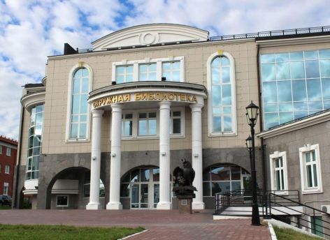 Государственная библиотека Югры готовится отметить 90-летний юбилей