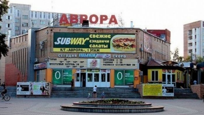 ​Здание кинотеатра «Аврора» в Сургуте могут все-таки снести