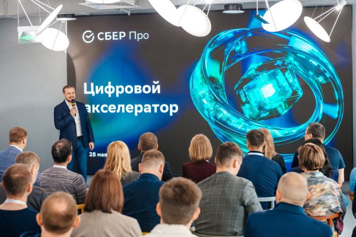 ​На Урале стартовал первый региональный акселератор Сбера по цифровой трансформации бизнеса