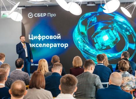 На Урале стартовал первый региональный акселератор Сбера по цифровой трансформации бизнеса