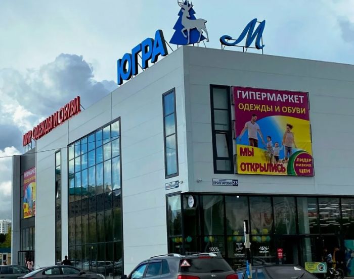 ​Сургутяне смогут повлиять на судьбу 31А микрорайона
