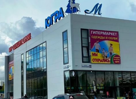 ​Сургутяне смогут повлиять на судьбу 31А микрорайона