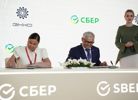 Сбер и ЭНКО подписали соглашение о сотрудничестве в сфере развития передовых цифровых технологий