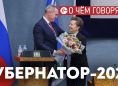 ​Ключевые итоги 14 лет Натальи Комаровой, и как изменится стиль управления Югрой при новом губернаторе