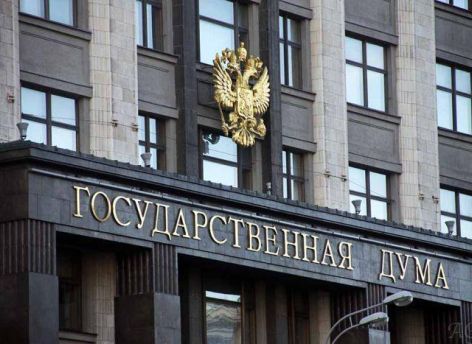 В Госдуму внесли законопроект о запрете рекламы на признанных экстремистскими ресурсах