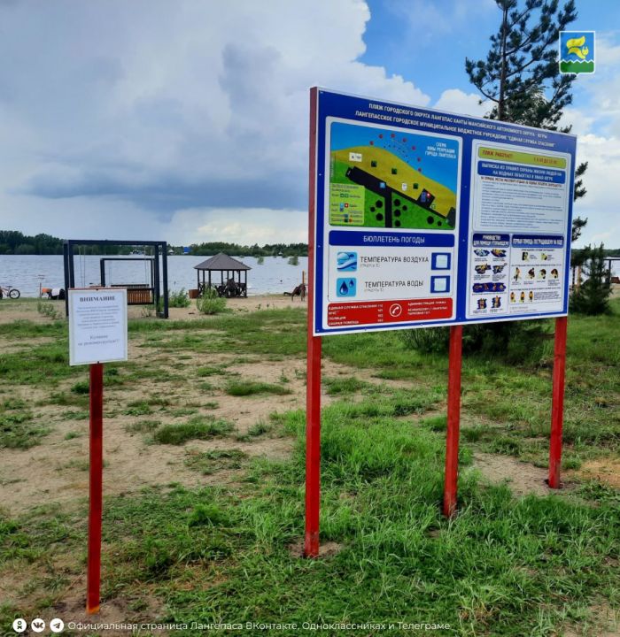 ​В водоеме Лангепаса нашли опасные бактерии