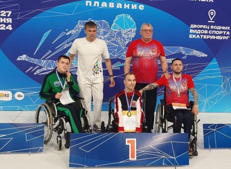 В России завершился чемпионат среди пловцов с ограниченными возможностями