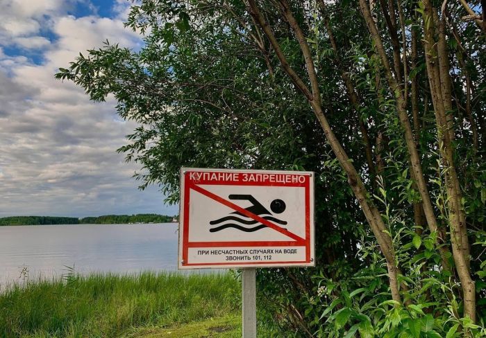 В мэрии Сургута напомнили о штрафах за купание в водоемах