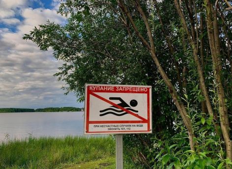 В мэрии Сургута напомнили о штрафах за купание в водоемах